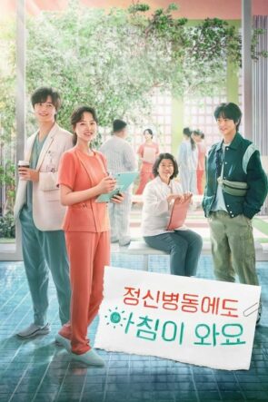 Daily Dose of Sunshine