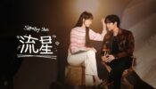Shooting Stars izle