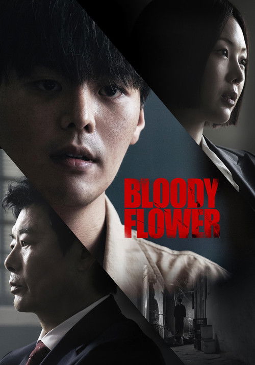 Bloody Flower : 1.Sezon 4.Bölüm