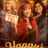 Happy’s Place : 2.Sezon 13.Bölüm izle