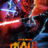 Star Wars Maul – Shadow Lord : 1.Sezon 2.Bölüm izle