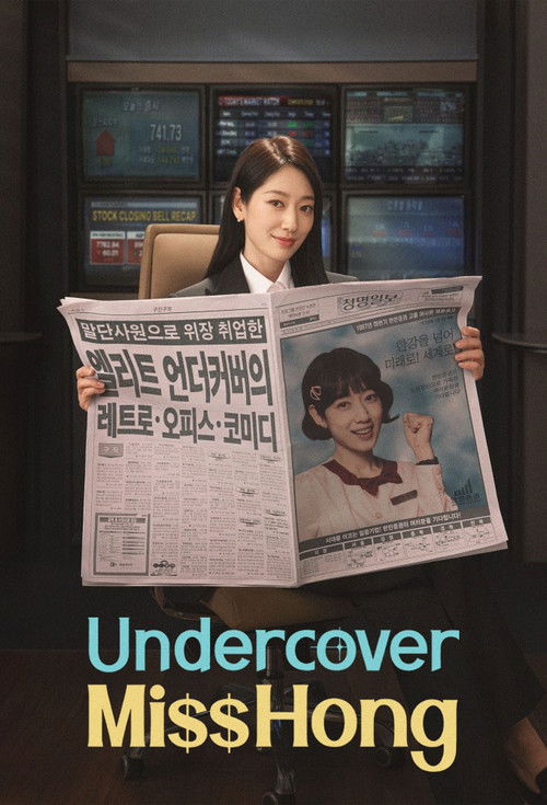 Undercover Miss Hong : 1.Sezon 8.Bölüm