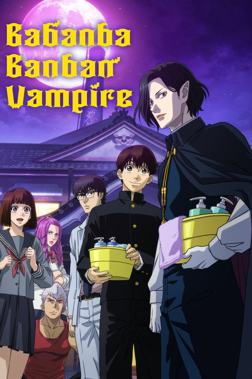 Babanba Banban Vampire : 1.Sezon 10.Bölüm