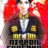 NIPPON SANGOKU The Three Nations of the Crimson Sun : 1.Sezon 5.Bölüm izle