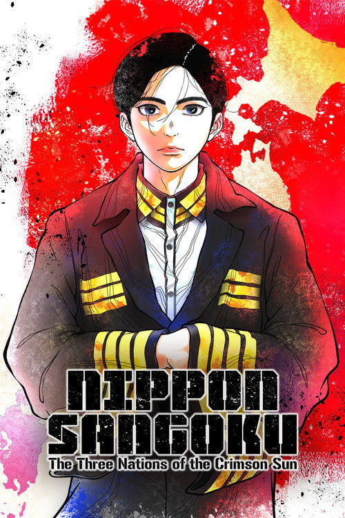 NIPPON SANGOKU The Three Nations of the Crimson Sun : 1.Sezon 5.Bölüm